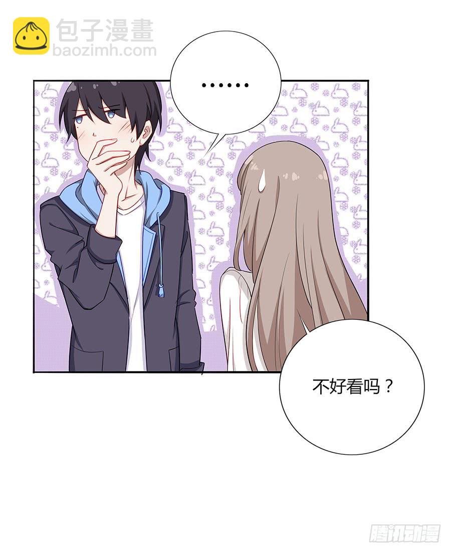 033心猿意马(1/2)-第37话