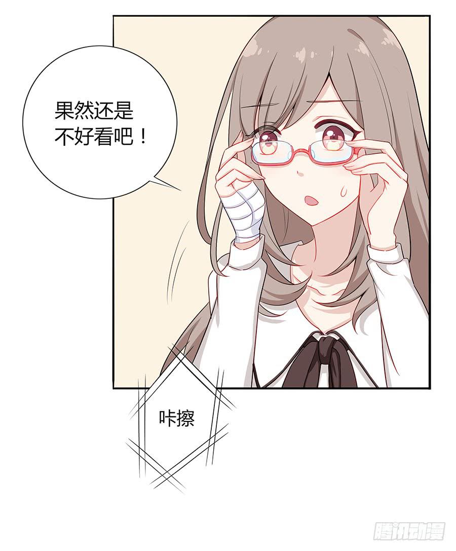 033心猿意马(1/2)-第37话