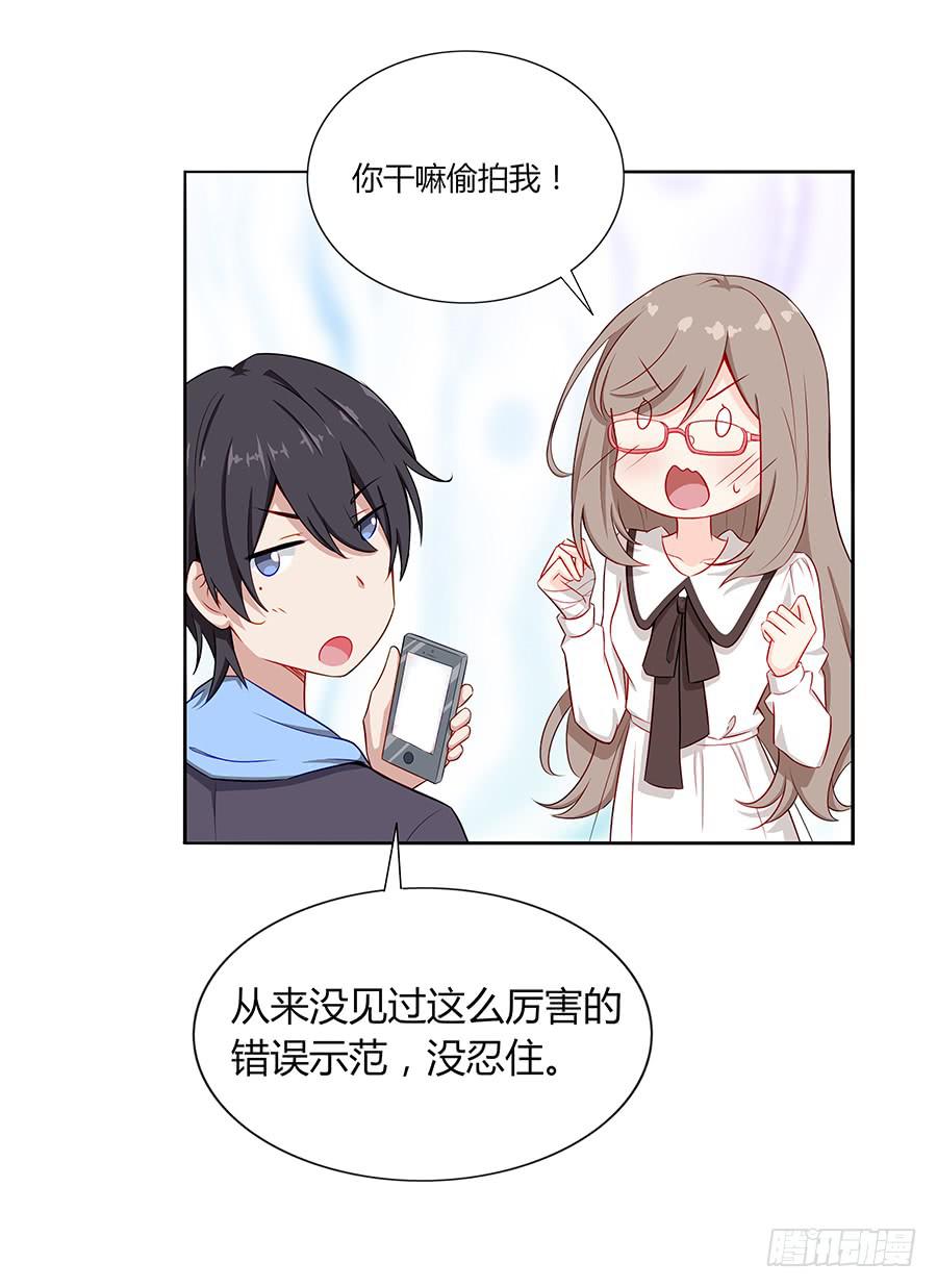 033心猿意马(1/2)-第37话