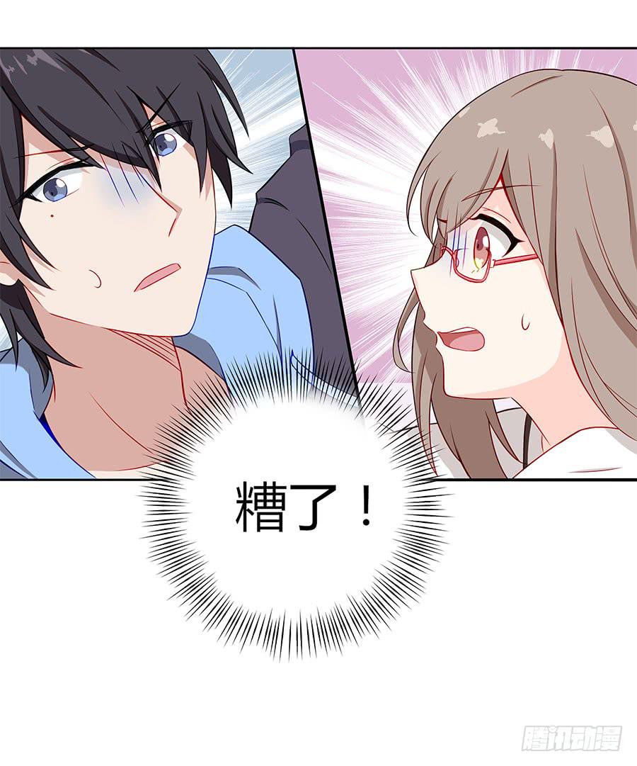 033心猿意马(1/2)-第37话