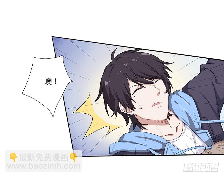 033心猿意马(1/2)-第37话