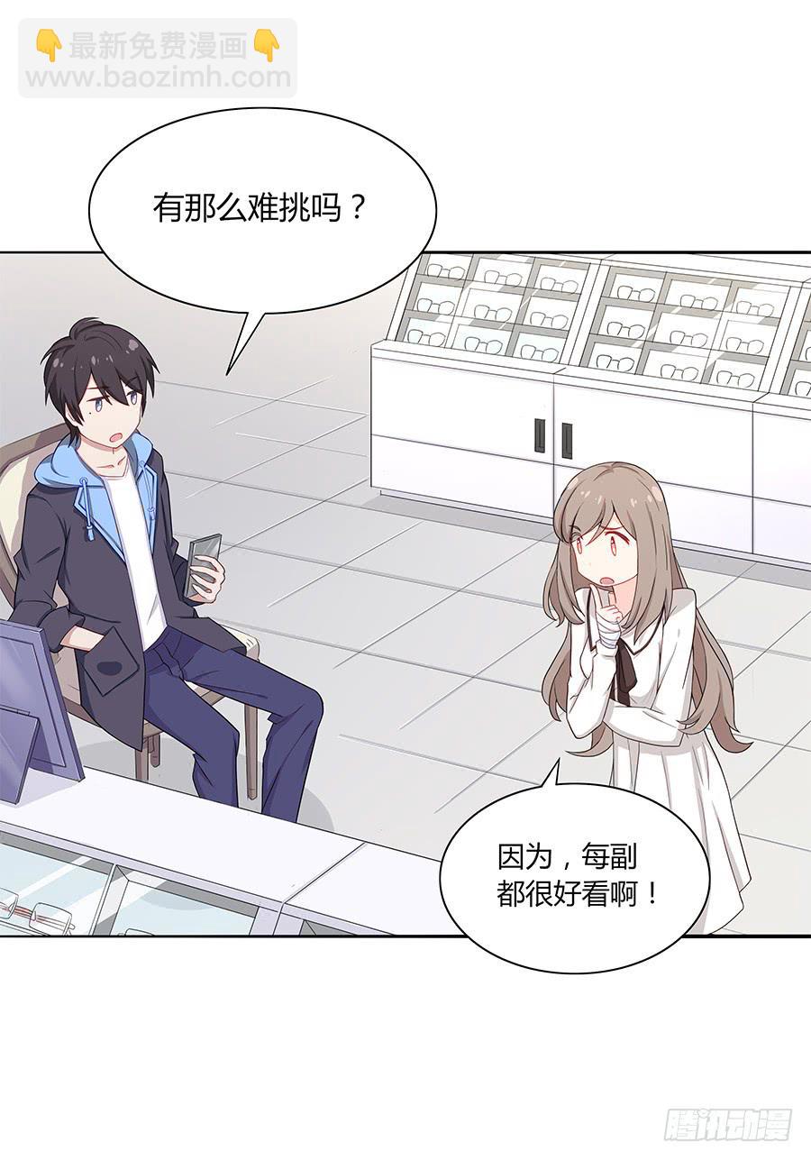 033心猿意马(1/2)-第37话