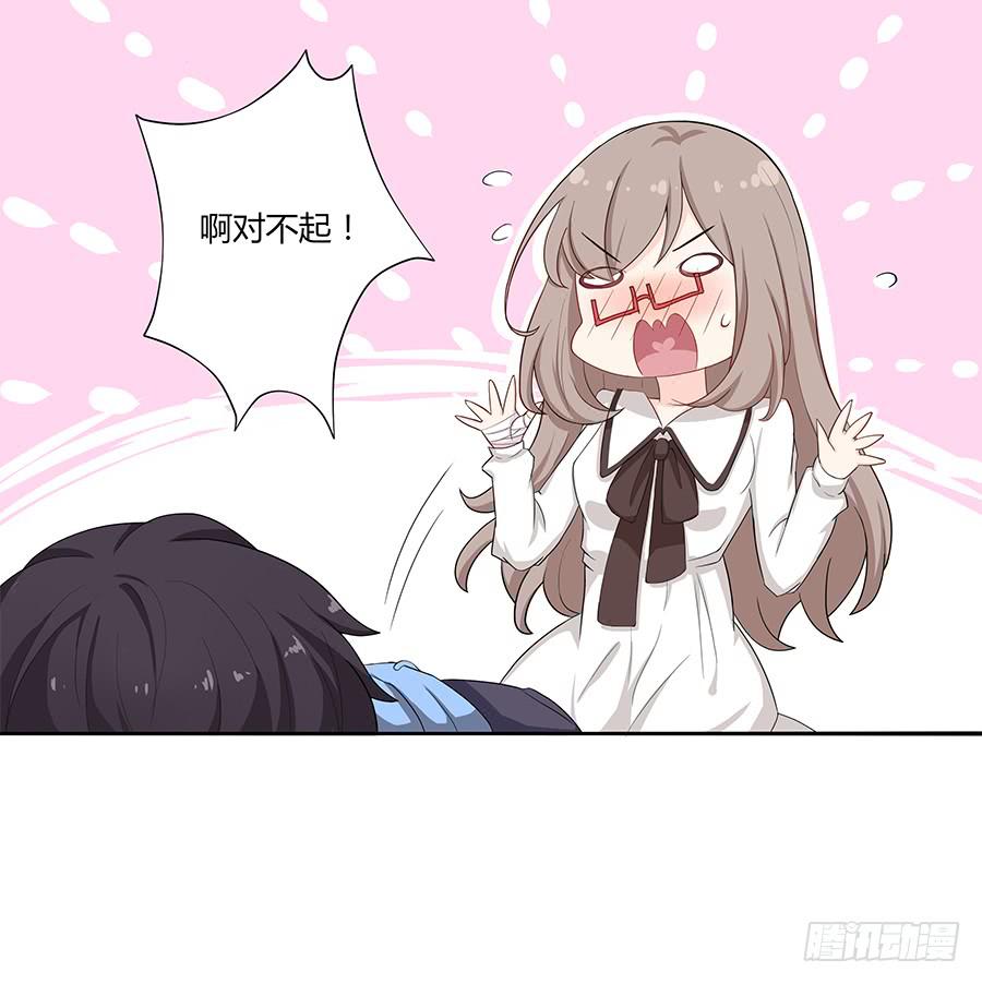 033心猿意马(1/2)-第37话