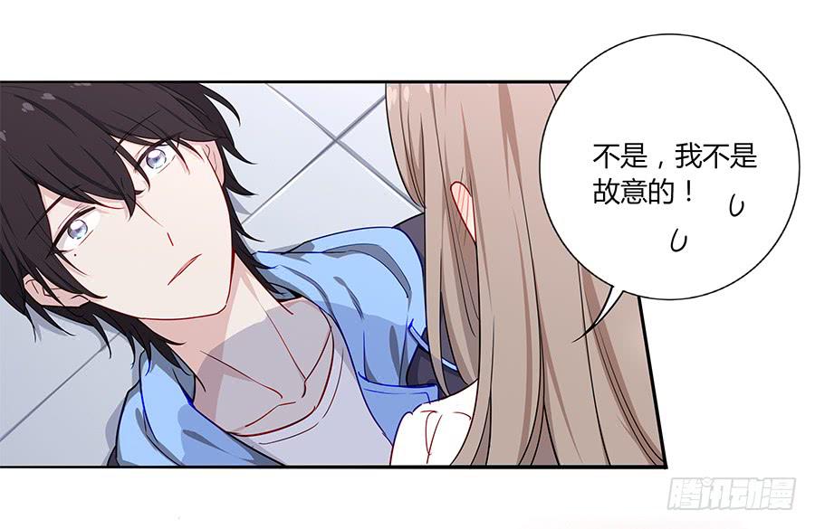 033心猿意马(1/2)-第37话