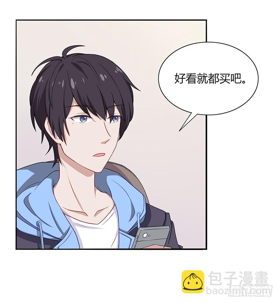 033心猿意马(1/2)-第37话