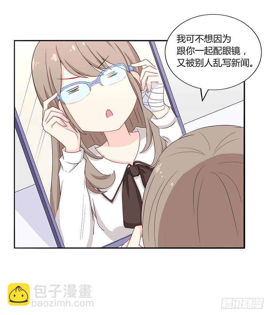 033心猿意马(1/2)-第37话