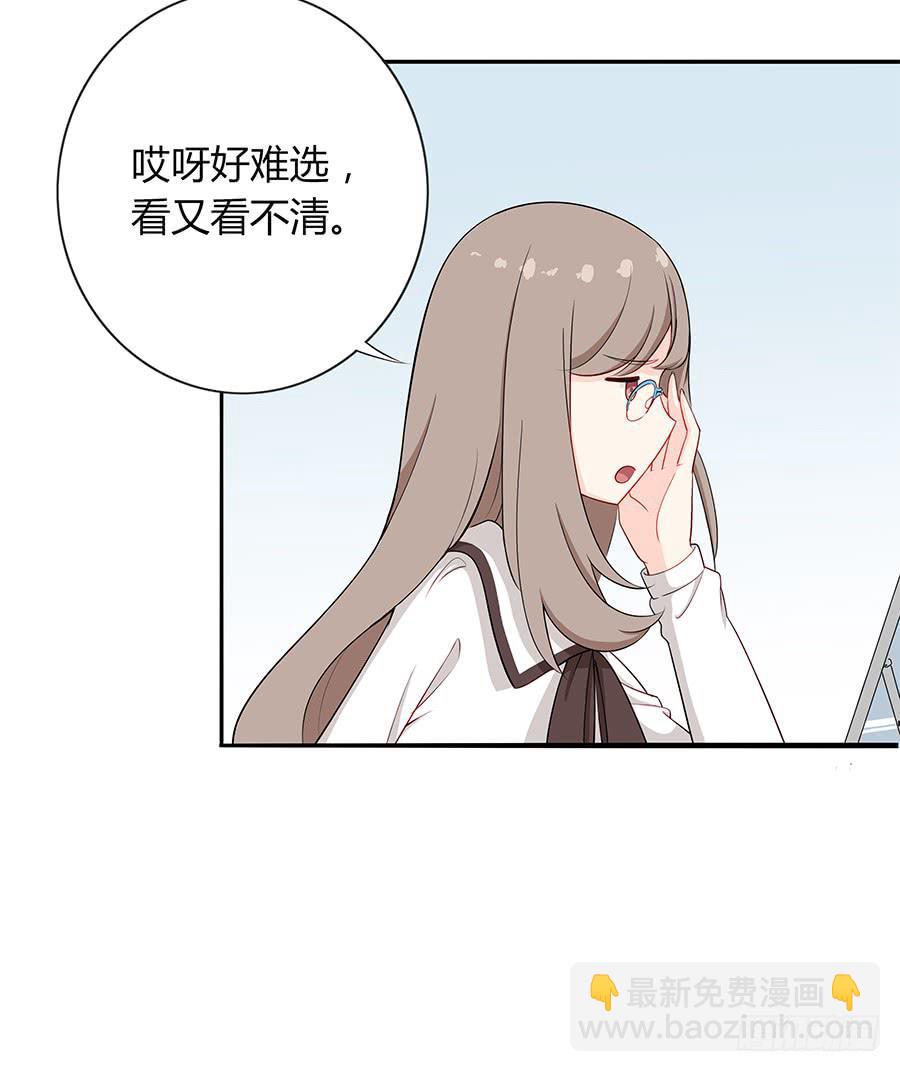 033心猿意马(1/2)-第37话