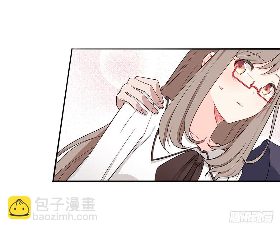 戀愛雲書 - 034eyes on me - 8