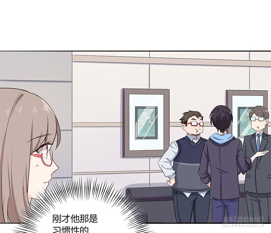 戀愛雲書 - 034eyes on me - 5