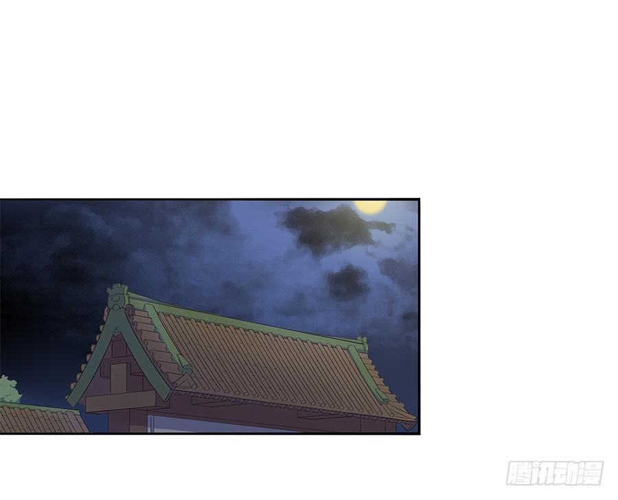戀愛雲書 - 034eyes on me - 2