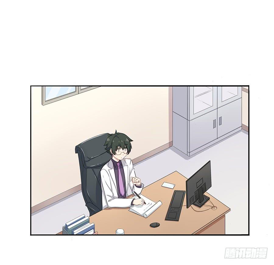 戀愛雲書 - 034eyes on me - 8