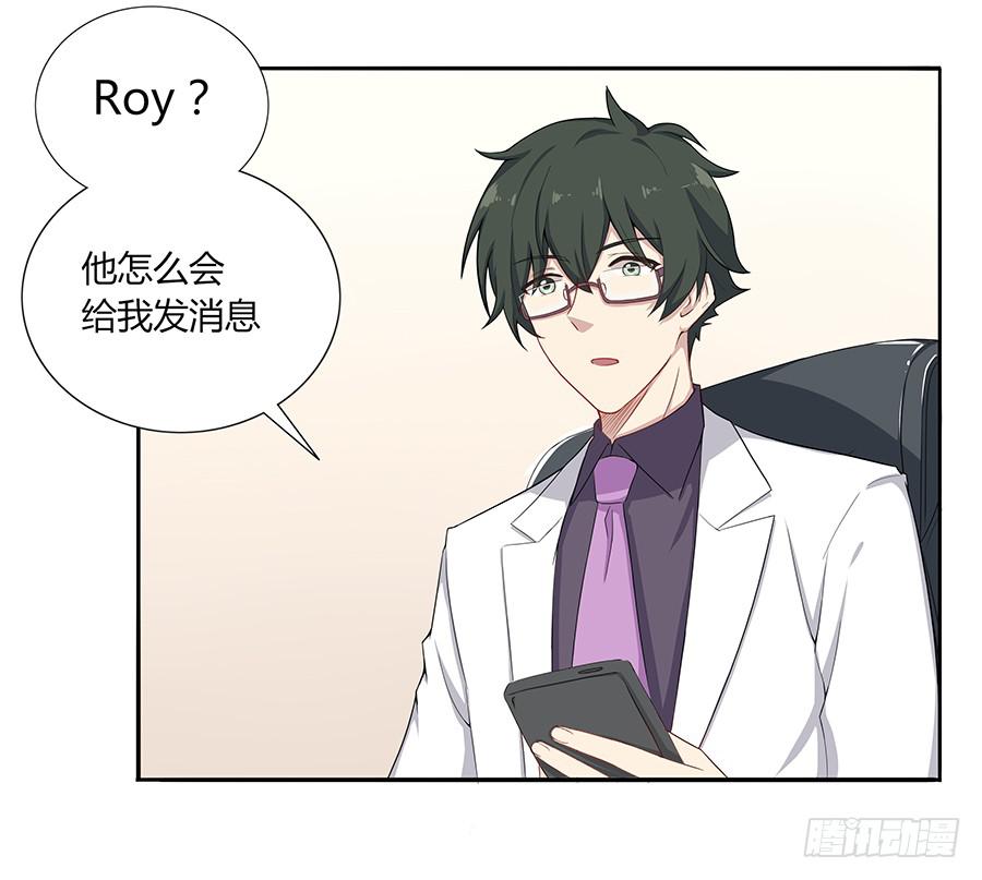 戀愛雲書 - 034eyes on me - 2