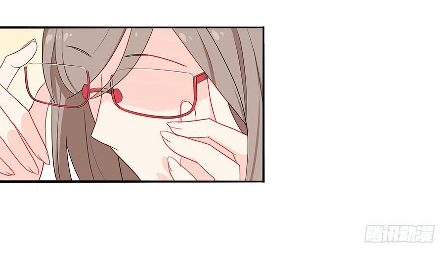 戀愛雲書 - 034eyes on me - 4