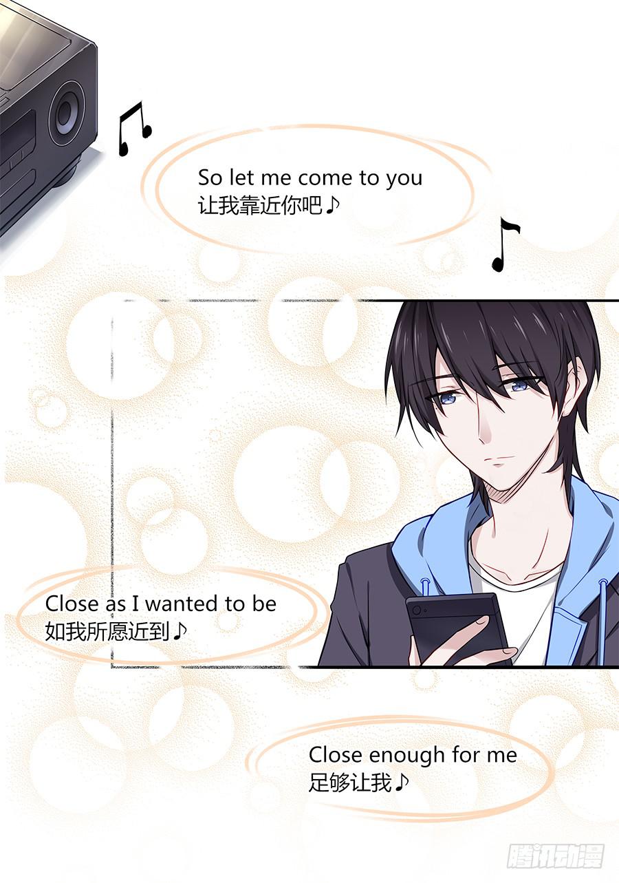 戀愛雲書 - 034eyes on me - 8