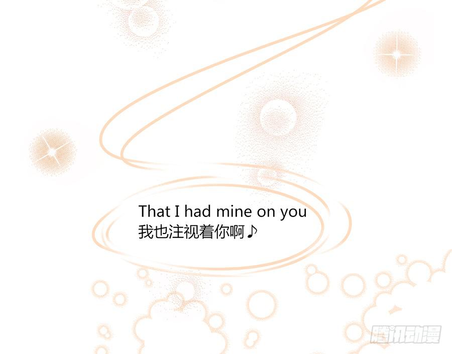 戀愛雲書 - 034eyes on me - 4