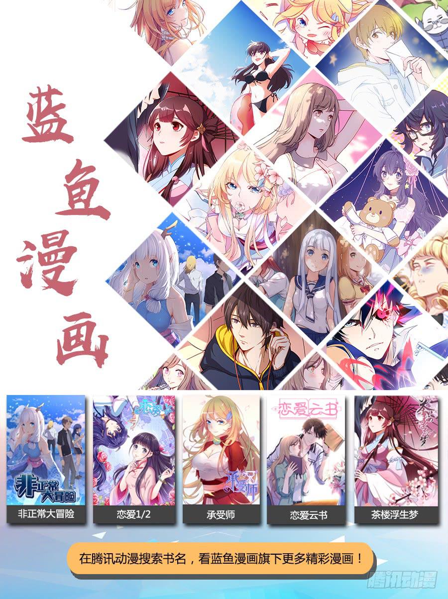 戀愛雲書 - 034eyes on me - 2