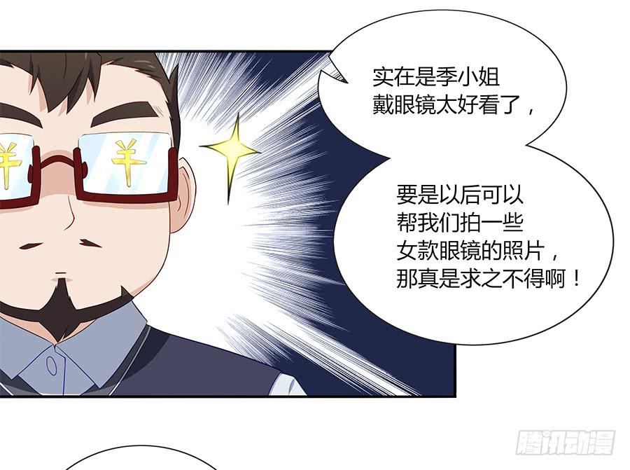 戀愛雲書 - 034eyes on me - 1