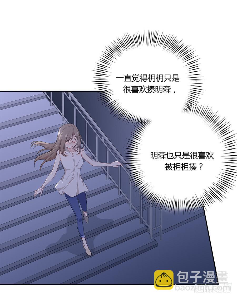 036如影随形(1/2)-第41话