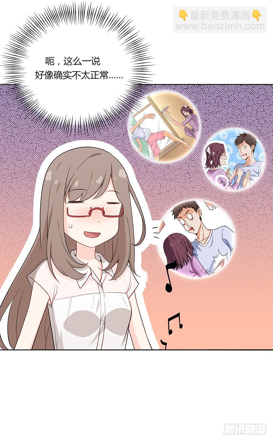 036如影随形(1/2)-第41话