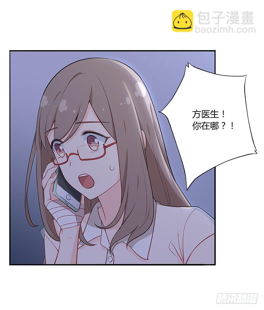 036如影随形(1/2)-第41话