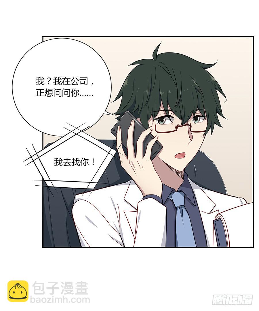 036如影随形(1/2)-第41话