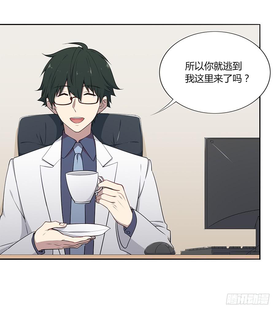 036如影随形(1/2)-第41话