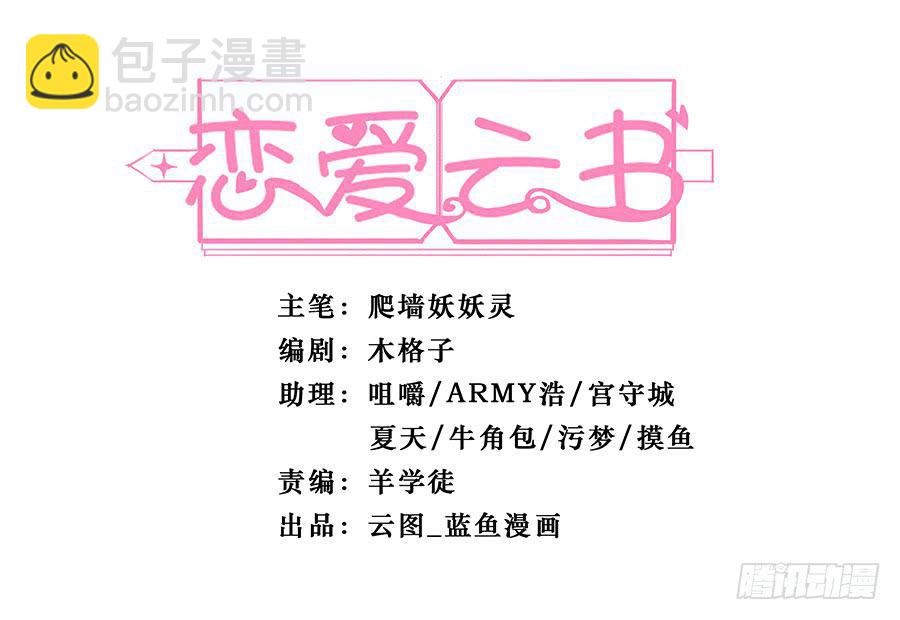 036如影随形(1/2)-第41话