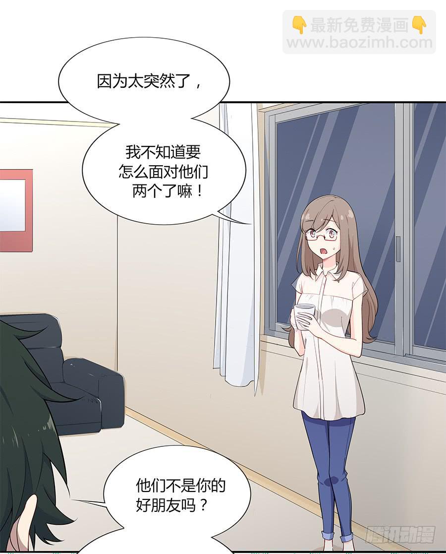 036如影随形(1/2)-第41话