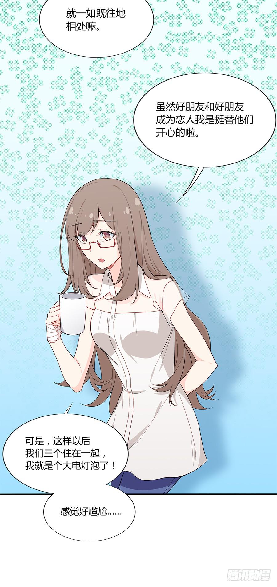 036如影随形(1/2)-第41话