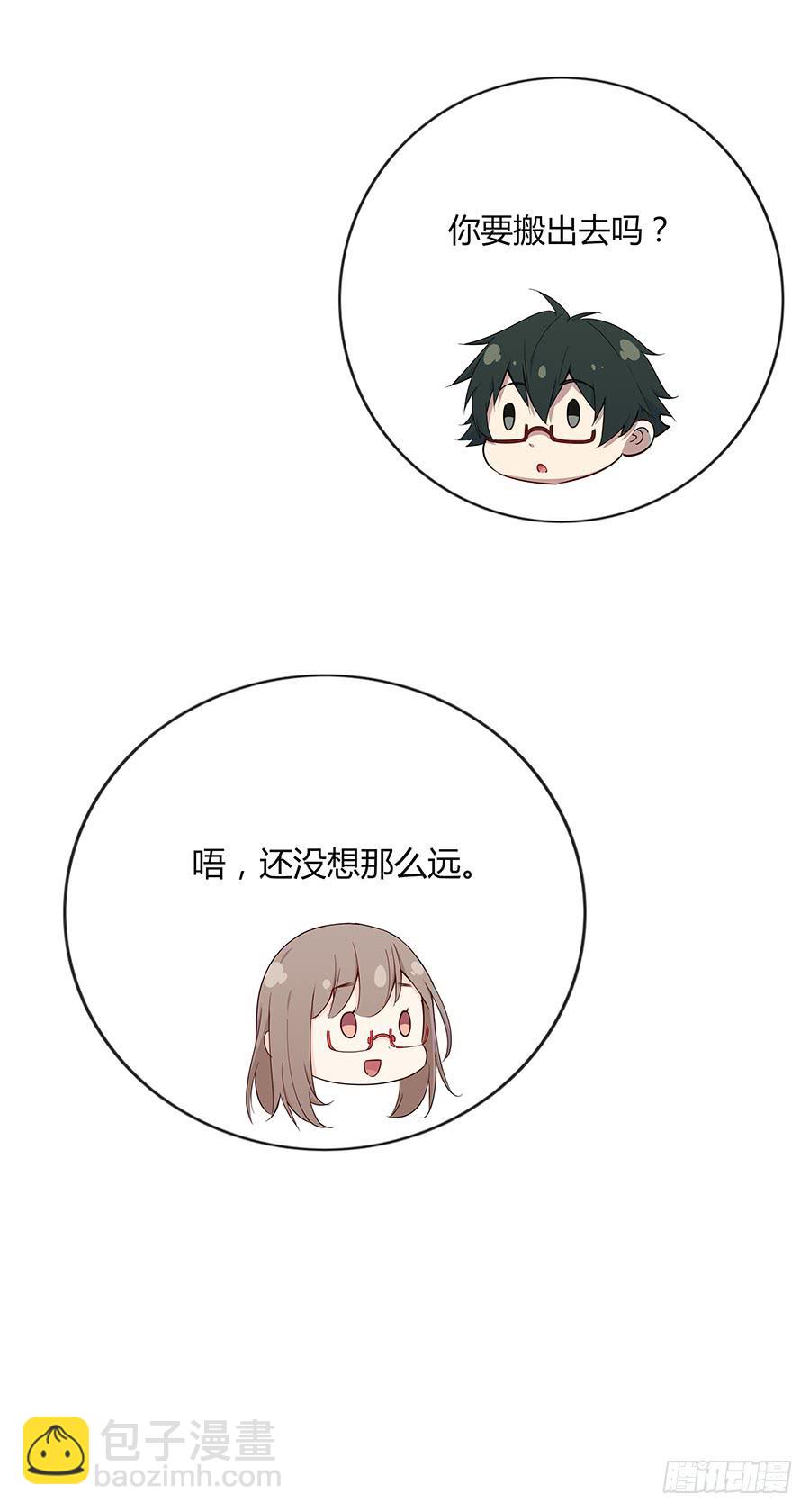 036如影随形(1/2)-第41话