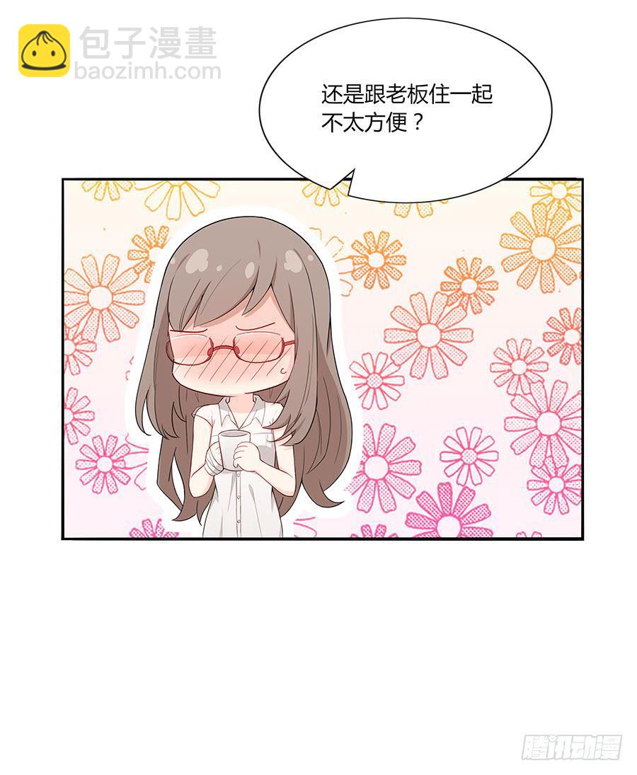 036如影随形(1/2)-第41话