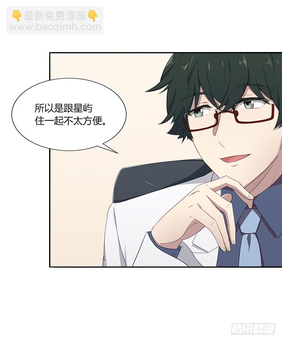 036如影随形(1/2)-第41话