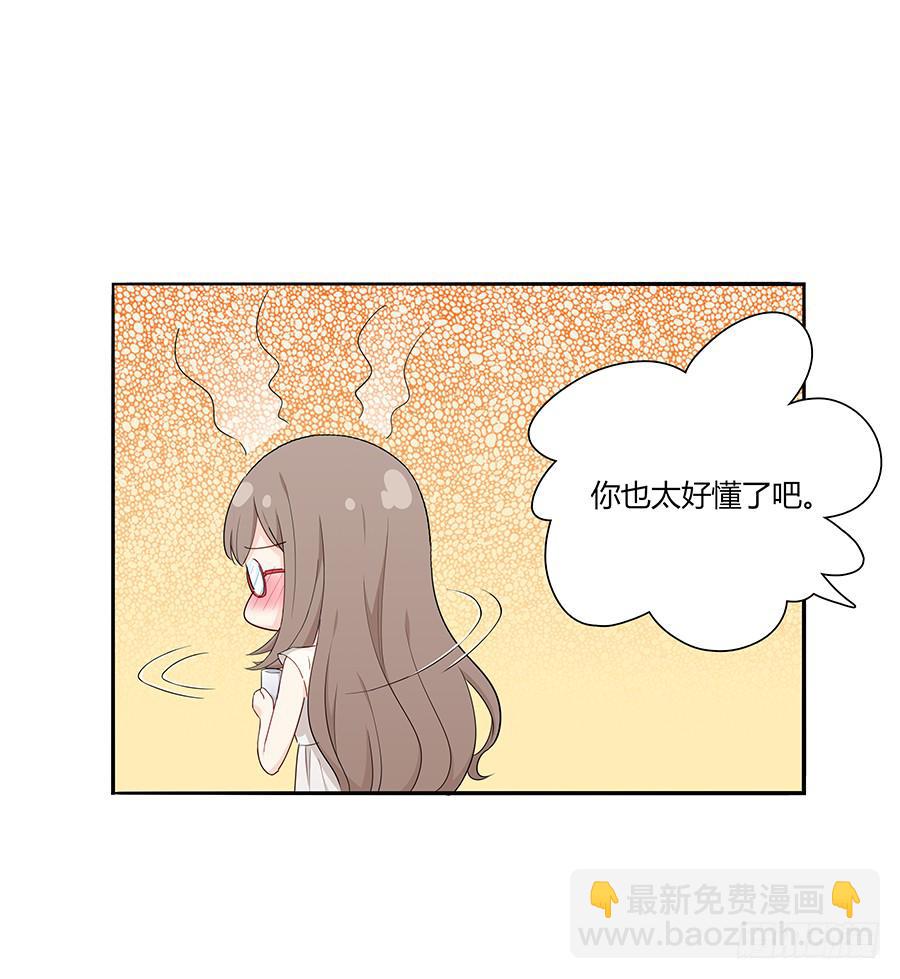 036如影随形(1/2)-第41话