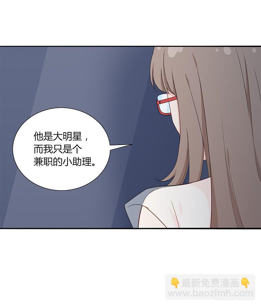 036如影随形(1/2)-第41话