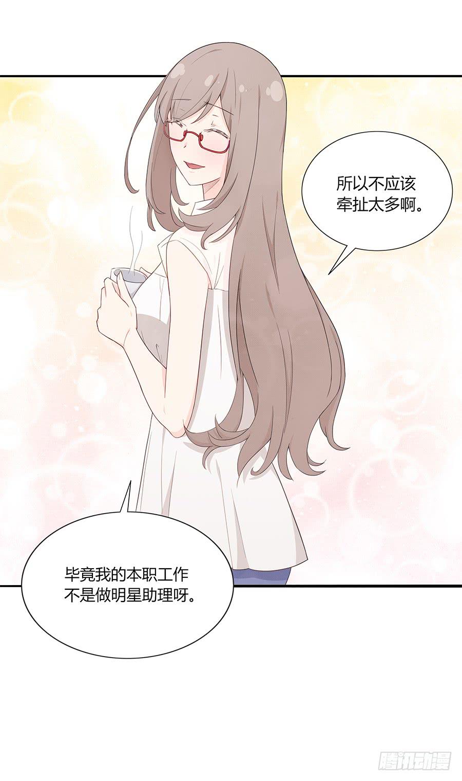 036如影随形(1/2)-第41话