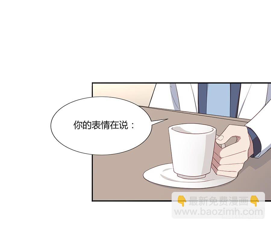 036如影随形(1/2)-第41话