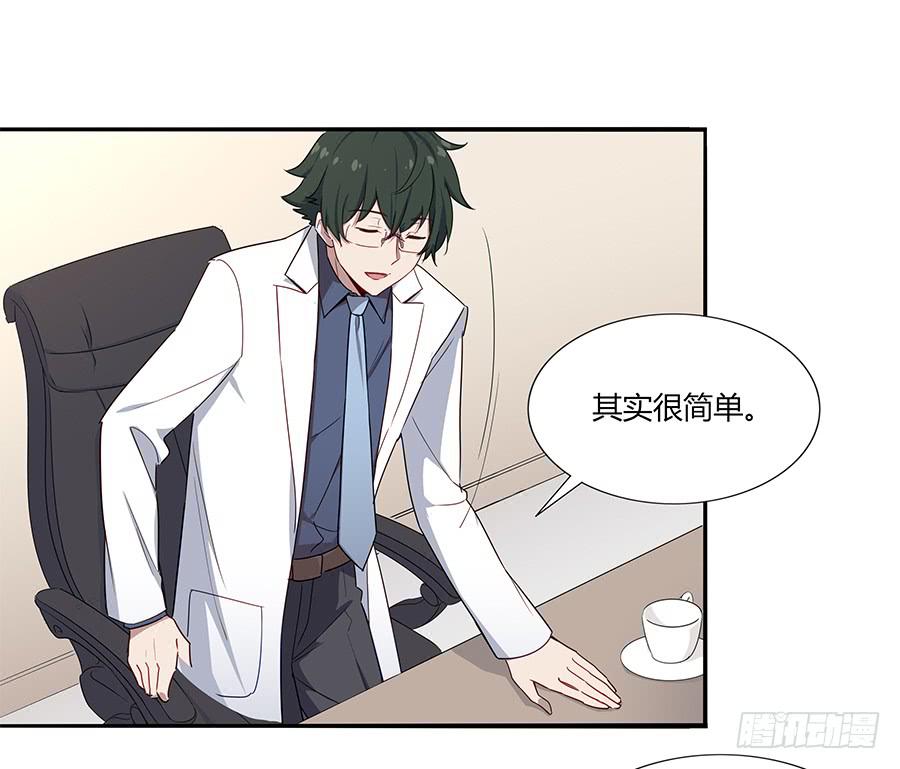 036如影随形(1/2)-第41话