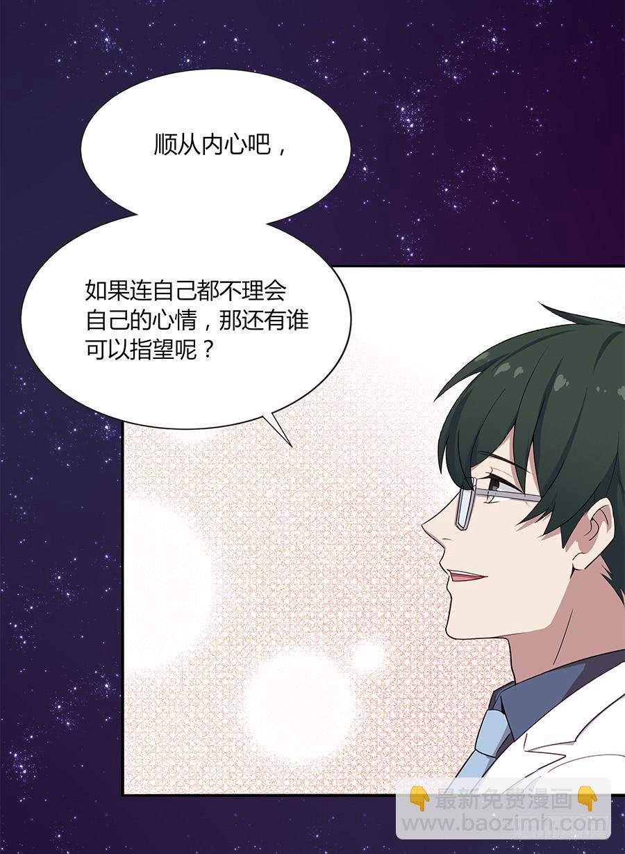 036如影随形(1/2)-第41话