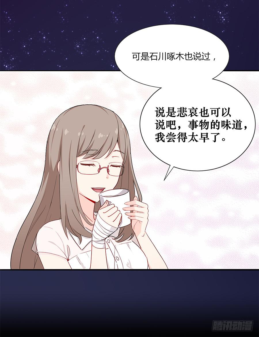 036如影随形(1/2)-第41话