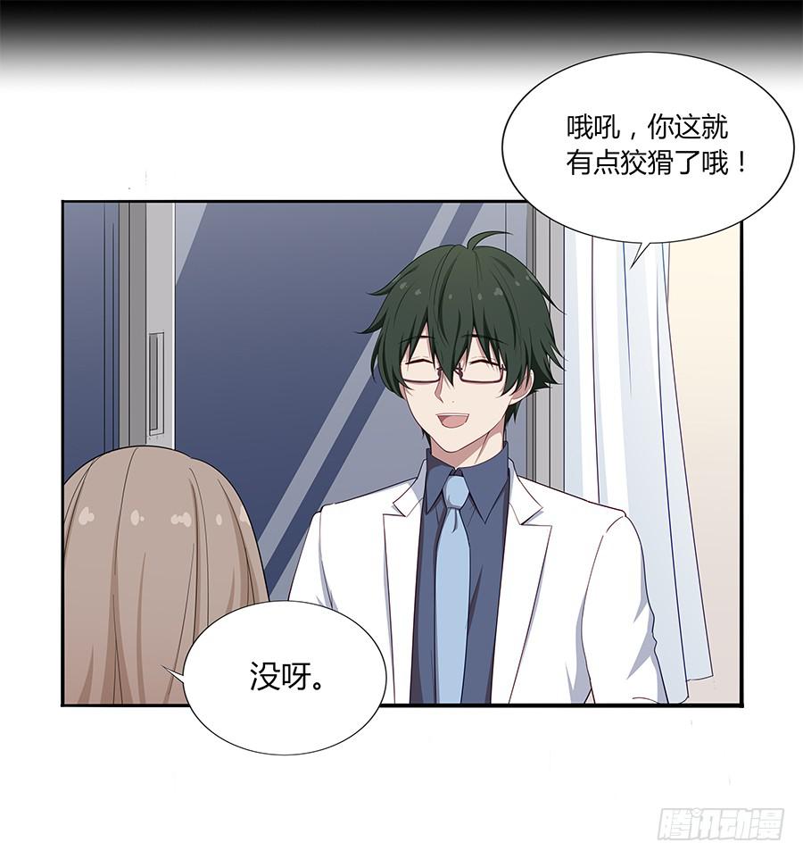 036如影随形(1/2)-第41话