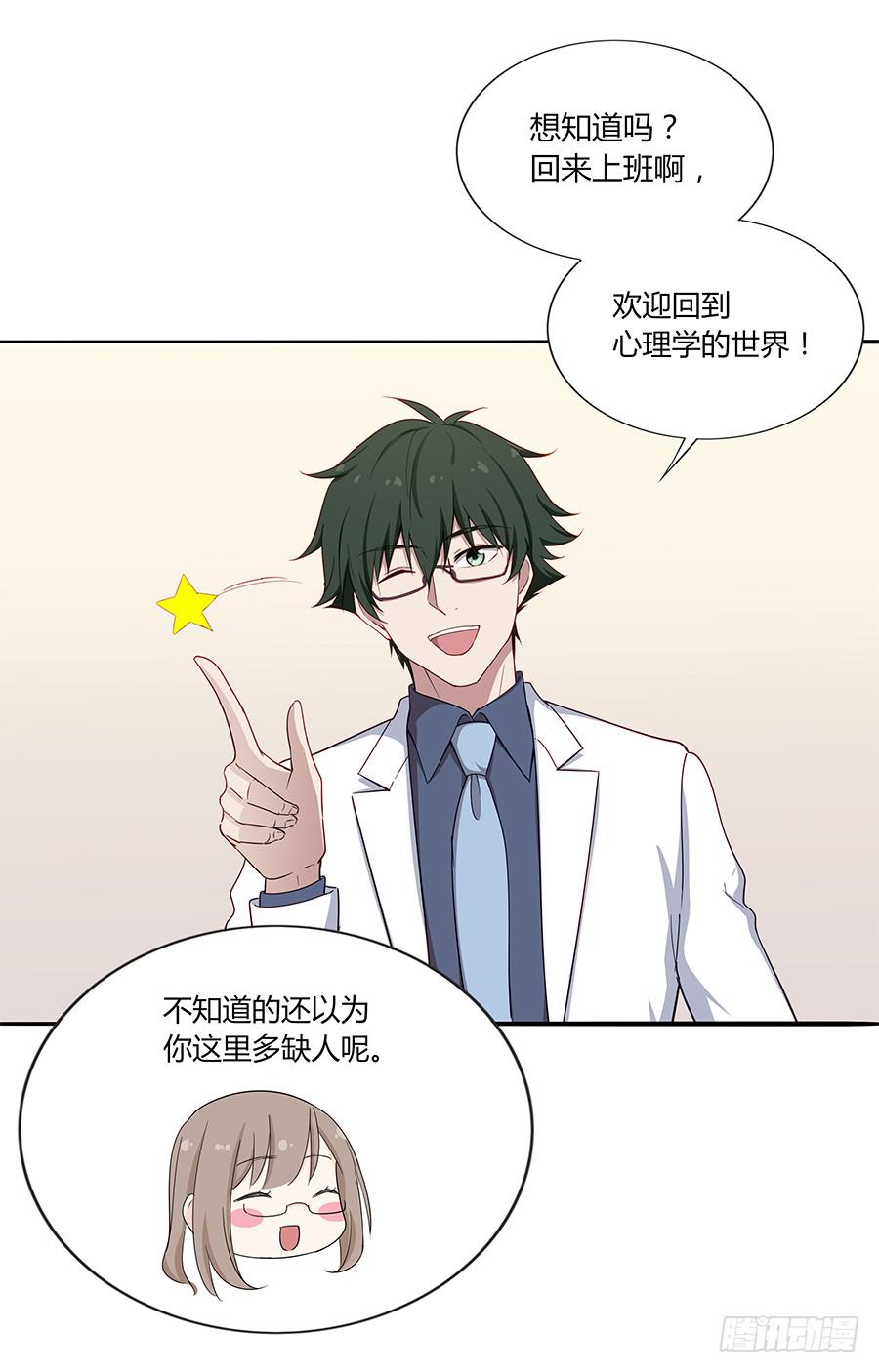 036如影随形(1/2)-第41话