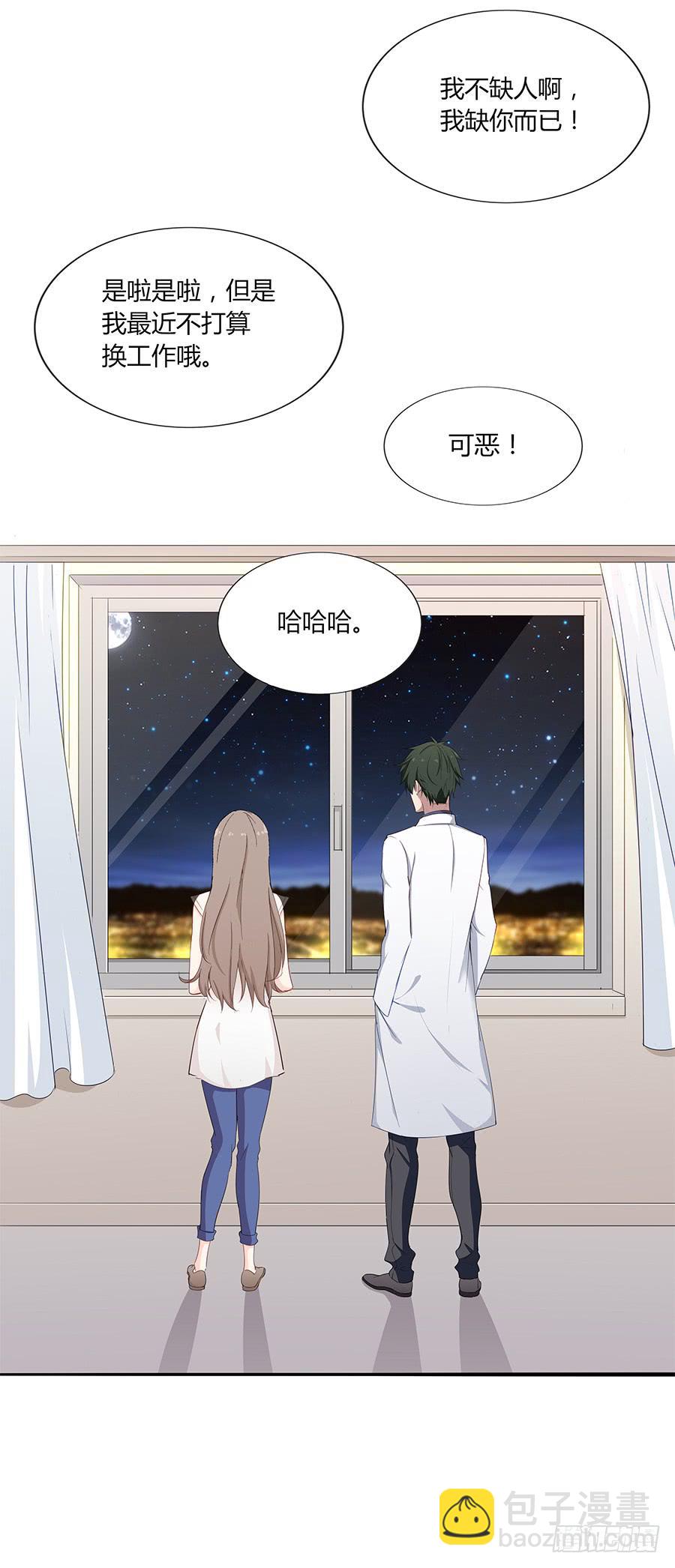 036如影随形(1/2)-第41话