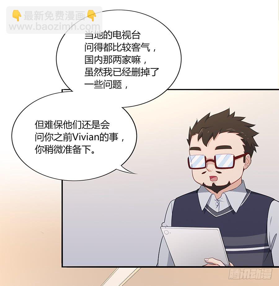 036如影随形(1/2)-第41话