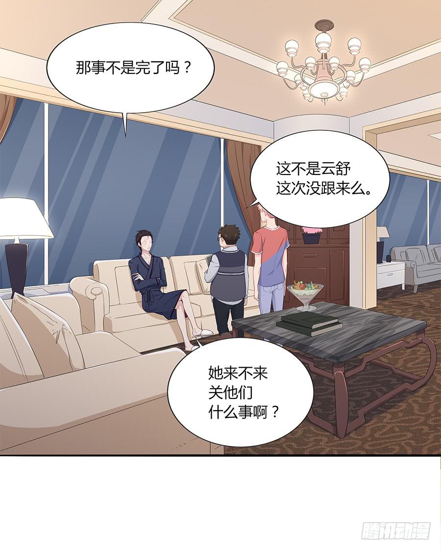 036如影随形(1/2)-第41话