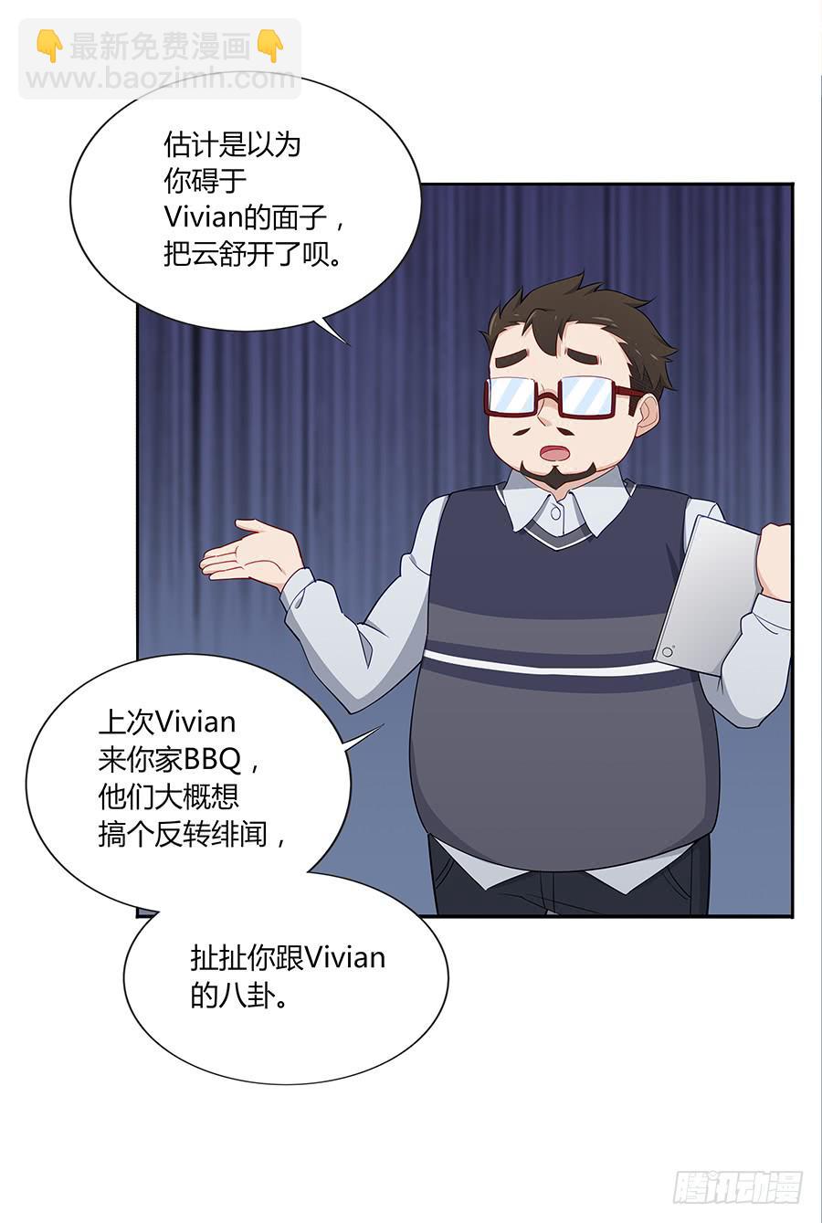 036如影随形(1/2)-第41话