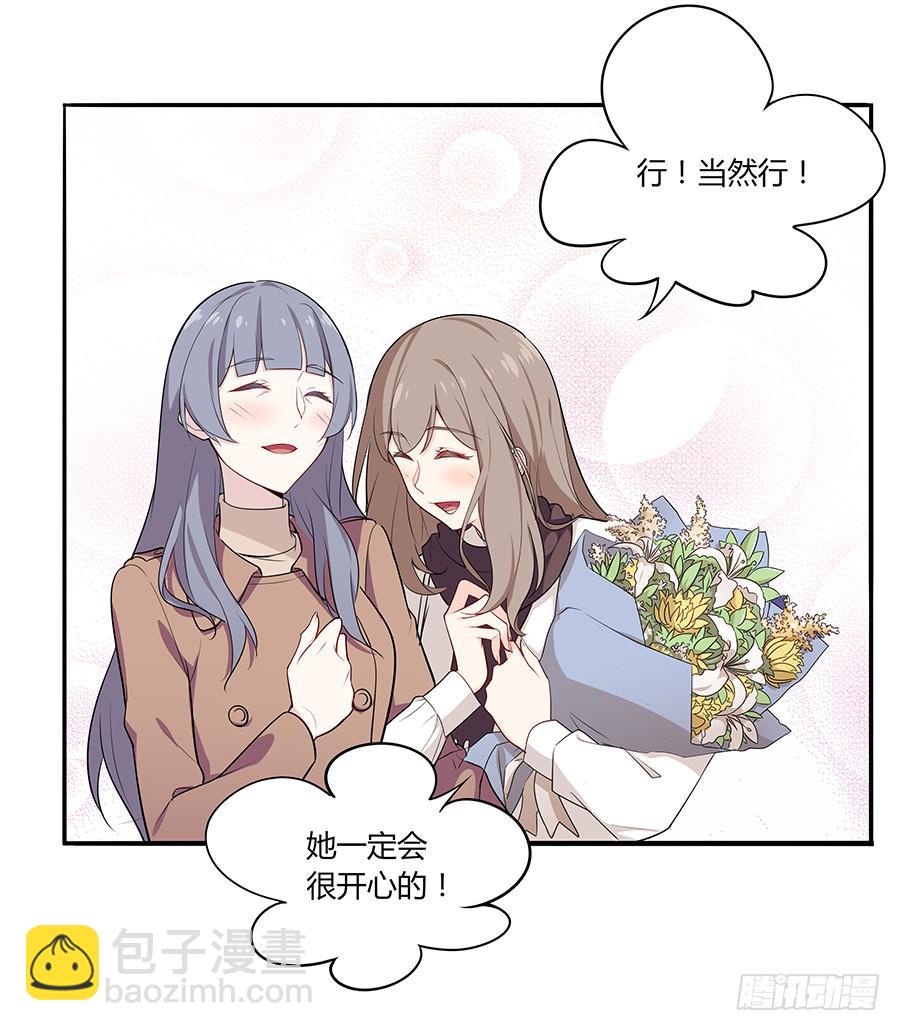 038唯一的理由(1/2)-第43话