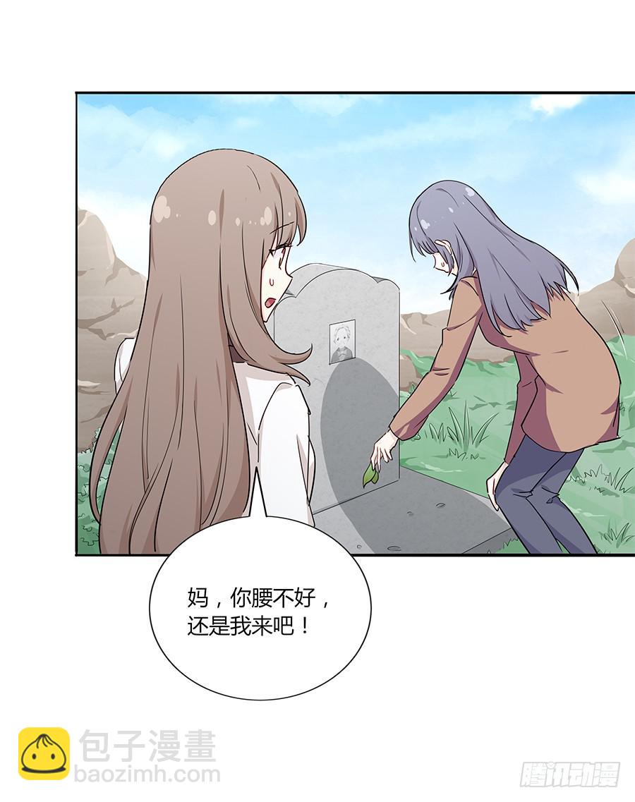 038唯一的理由(1/2)-第43话