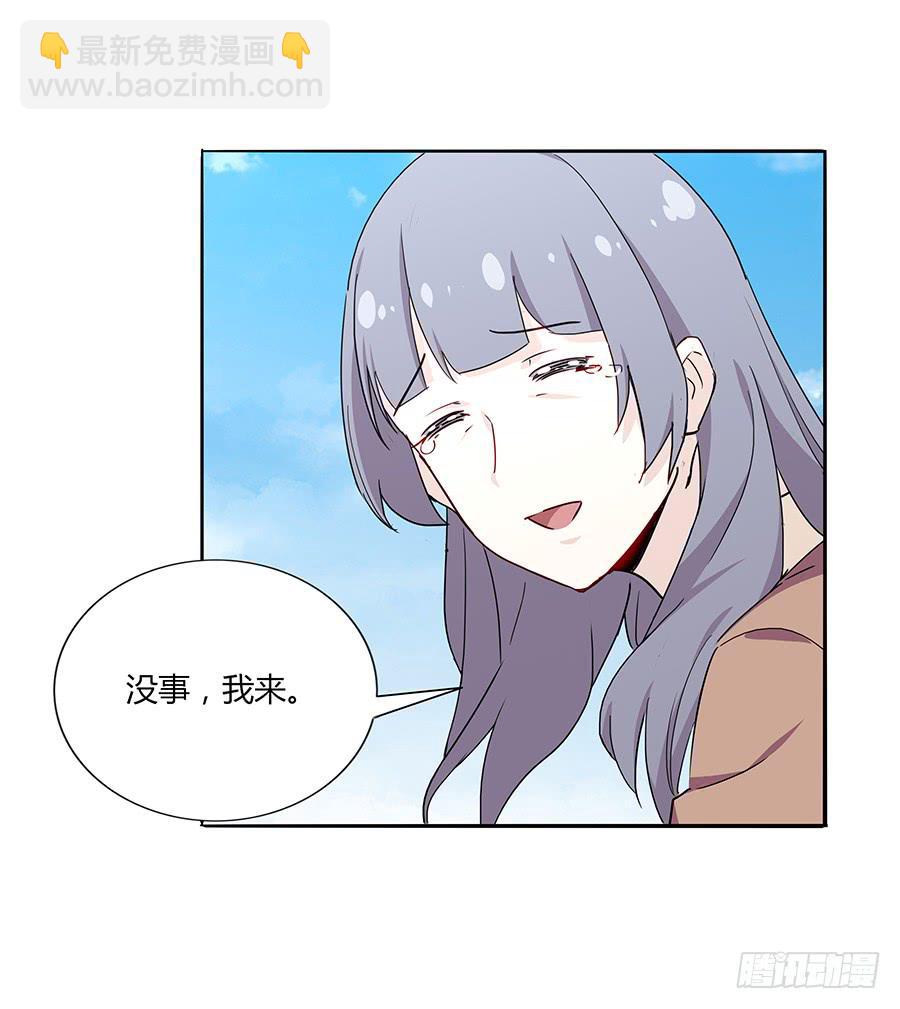 038唯一的理由(1/2)-第43话