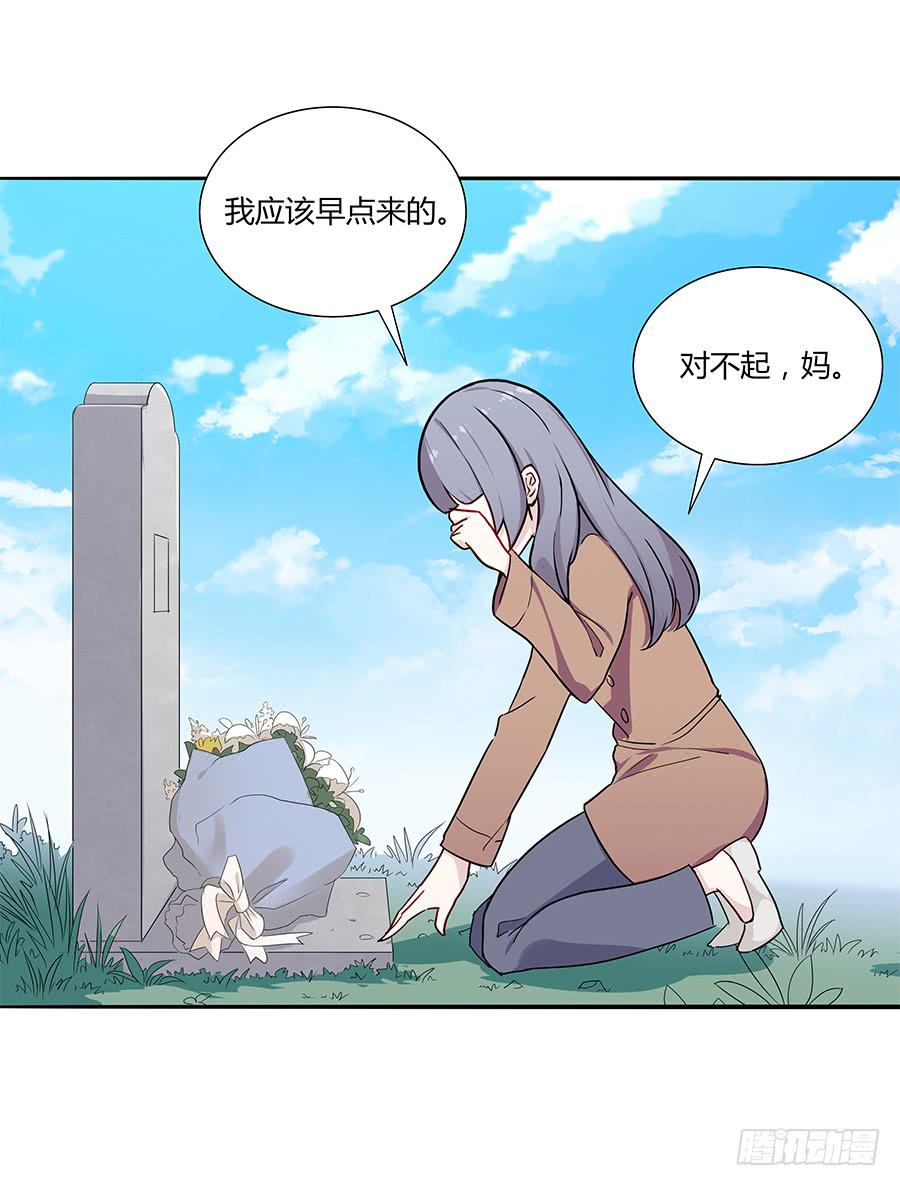 038唯一的理由(1/2)-第43话