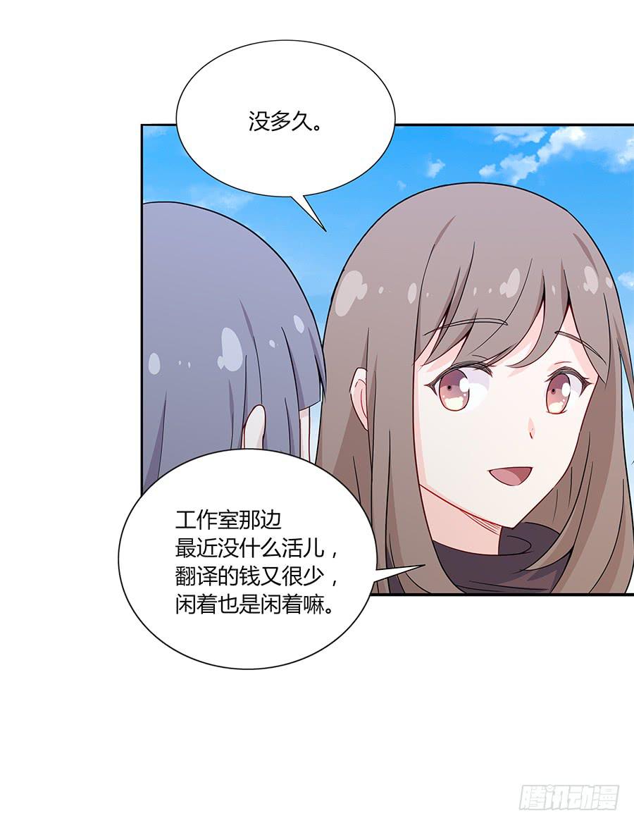 038唯一的理由(1/2)-第43话